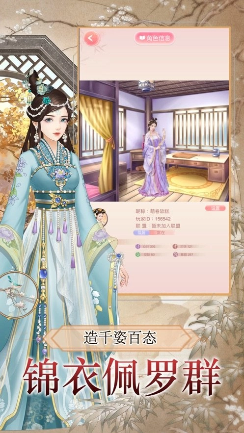 后宫娴妃传(1)
