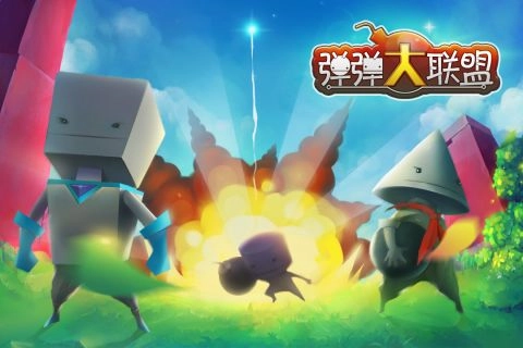 弹弹大联盟游戏安装包图5