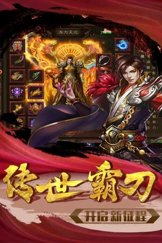 使命完整版下载