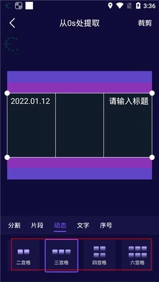 影优尽优安卓版