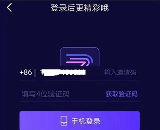 影优尽优安卓版