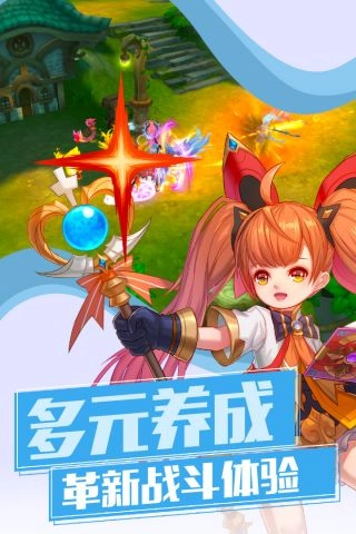 魔物勇者游戏纯净最新版图2