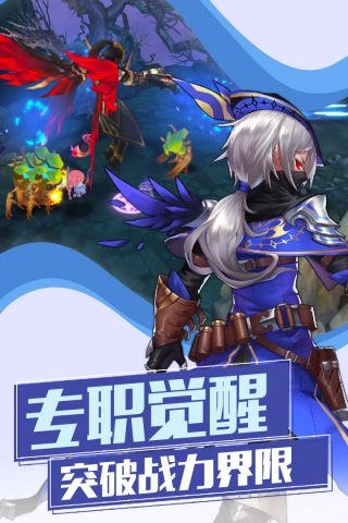 魔物勇者游戏纯净最新版图4