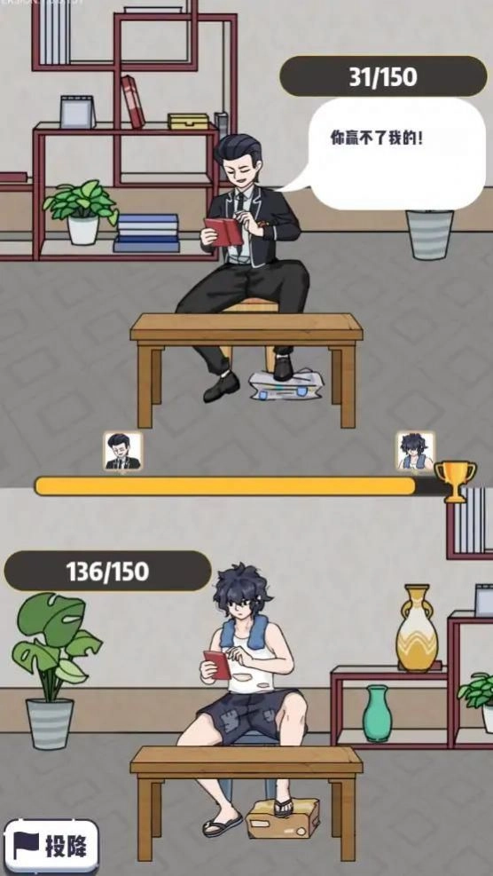 赘婿的逆袭游戏