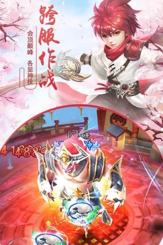 千年风华图2