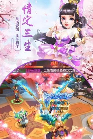 千年风华图3