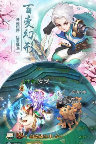 千年风华图4