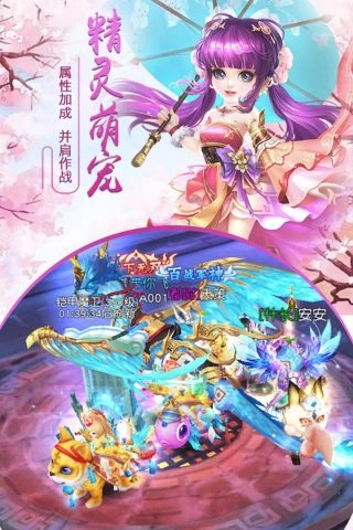 千年风华图5