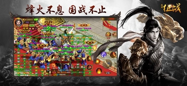 铁骑征战手机版图2