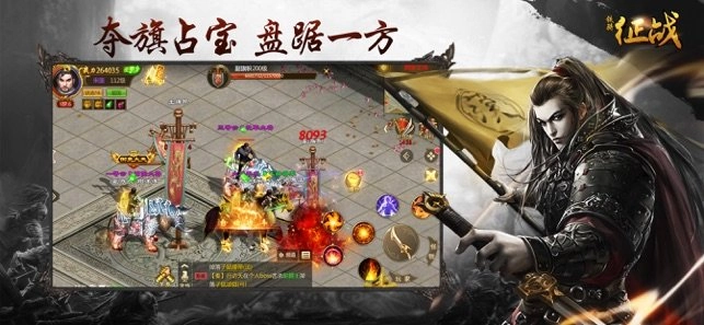 铁骑征战手机版图3