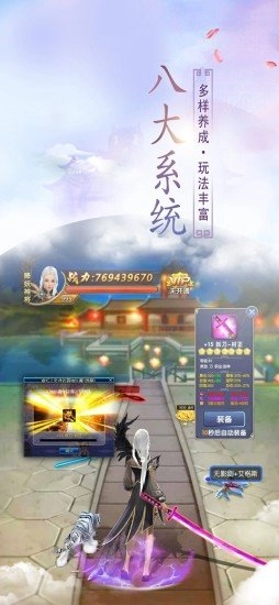 斗魂奇迹(1)