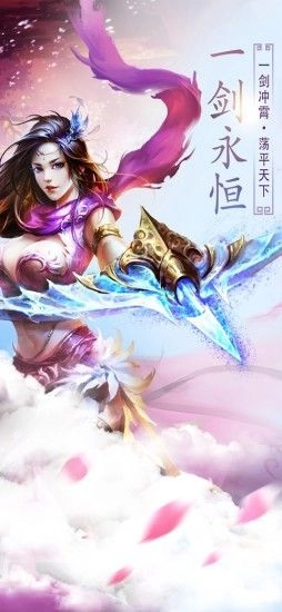 斗魂奇迹(3)