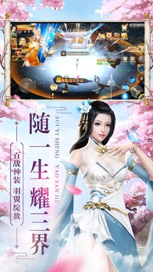 游戏截图