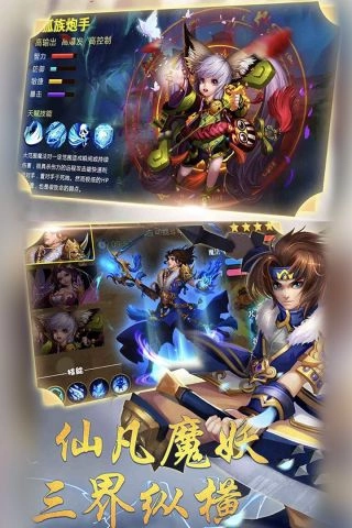 九州天空城游戏最新版图2