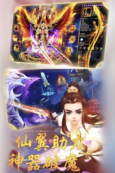 九州天空城游戏最新版图4