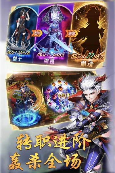 九州天空城游戏最新版图5