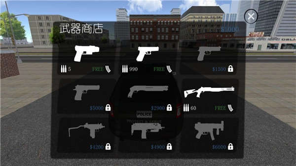 警察和强盗模拟器汉化版(5)
