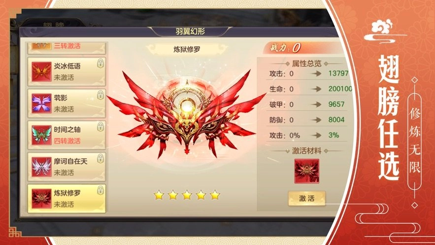 大侠功夫安装下载