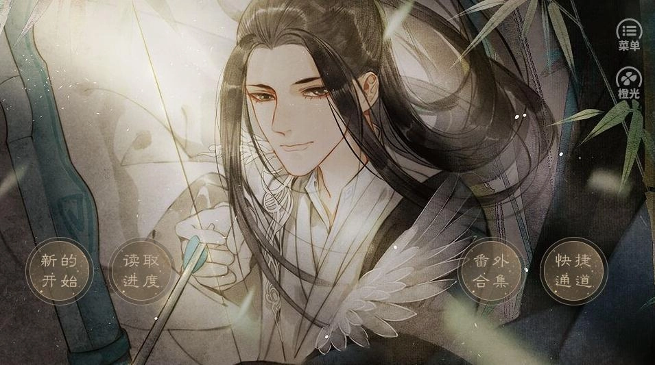 天教分付与疏狂手游免费版图3