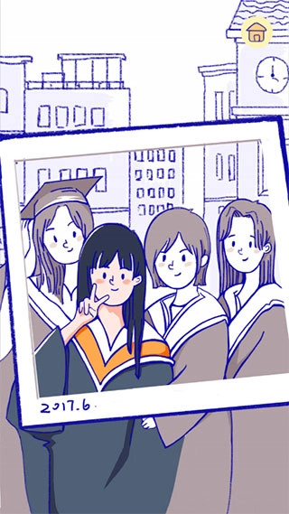 summer爱的故事手机最新版