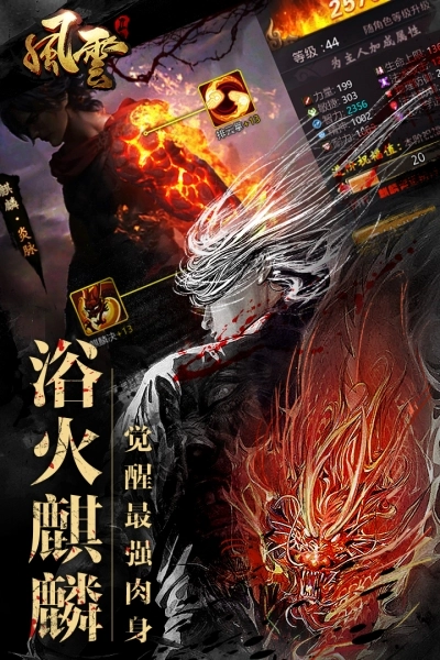 风云2图2