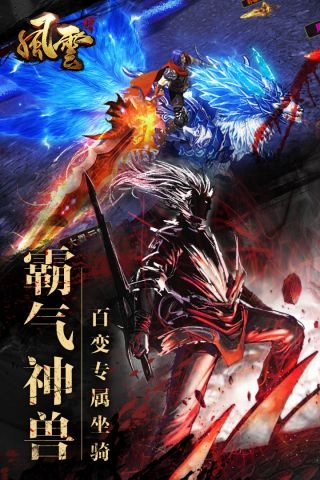 风云2图4