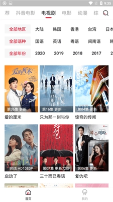 cokemv影视正版图1