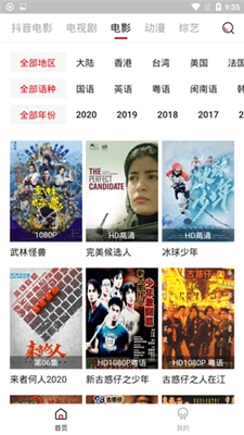 cokemv影视正版图2