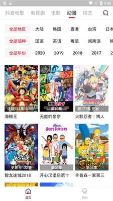 cokemv影视正版图3