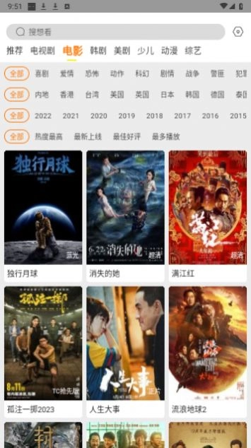 白帝影院手机免费版