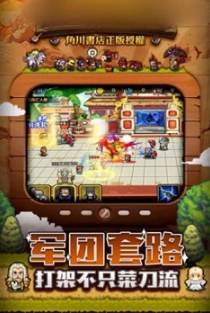 一起来崩坏手游免费版图2