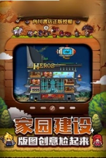 一起来崩坏手游免费版图3