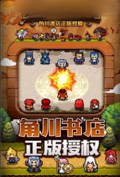 一起来崩坏手游免费版图4
