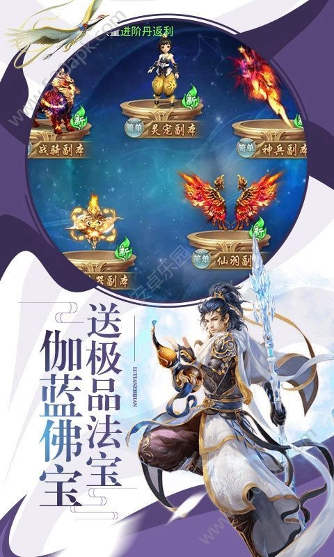 百鬼镇天传手游免费版图1