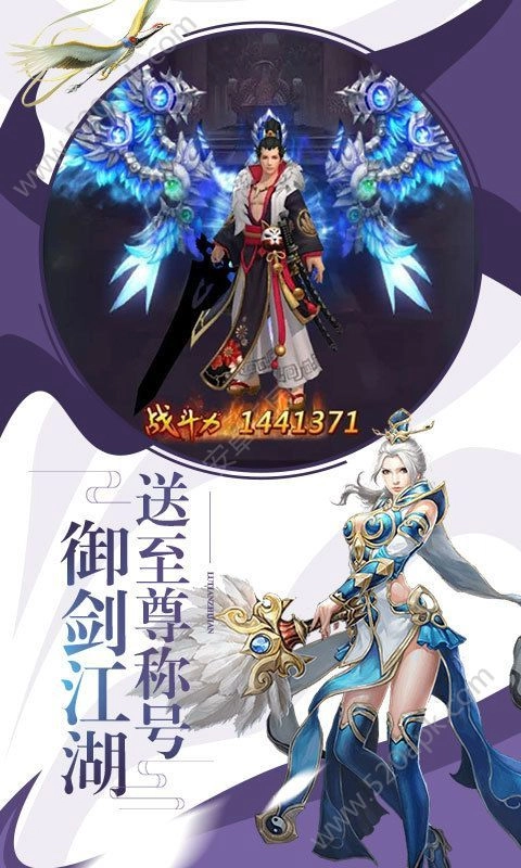 百鬼镇天传手游免费版图2