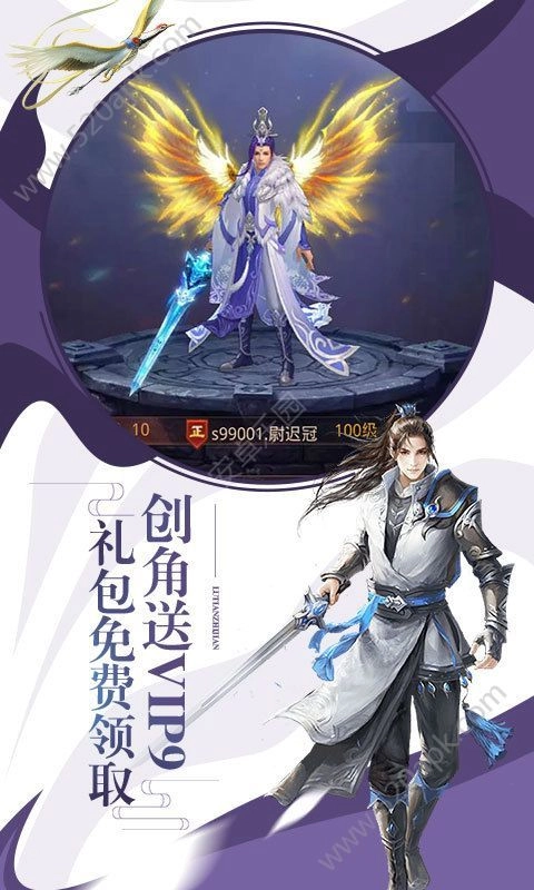 百鬼镇天传手游免费版图3