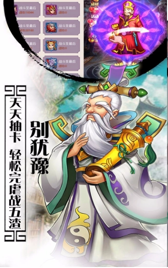 美猴王是我(2)