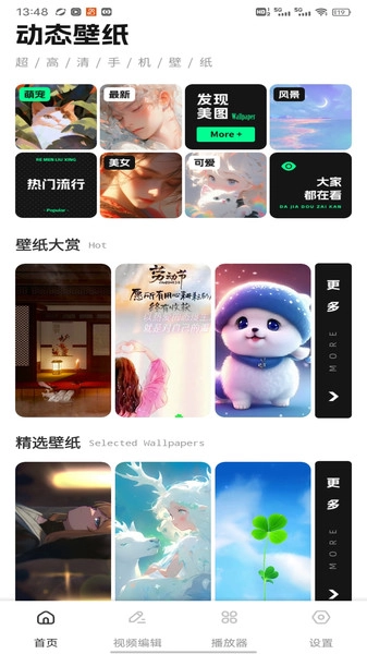 夜影手机最新版