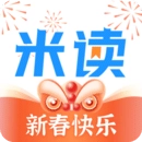 米读小说手机版