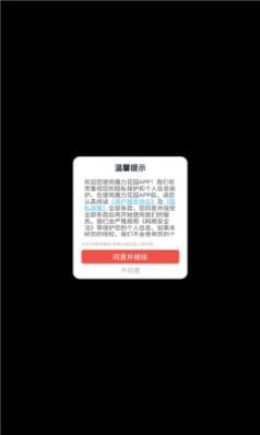 魔力花园红包版图2