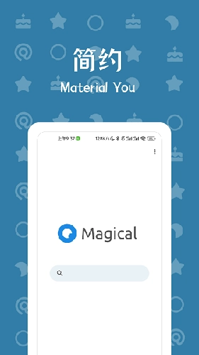 奇妙搜索免费原版图2