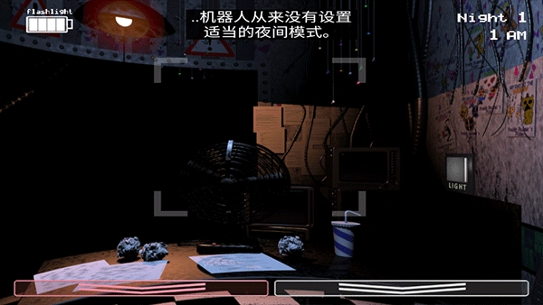 玩具熊的五夜后宫2中文版(1)