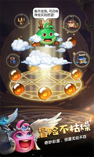 不思议迷宫经典服游戏官方最新版