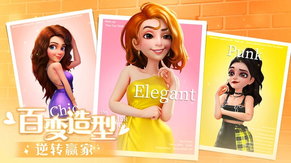 麦吉大改造最新版(3)