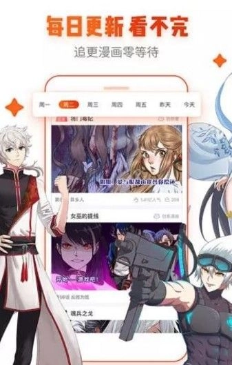 嘿嘿连载最新版(3)