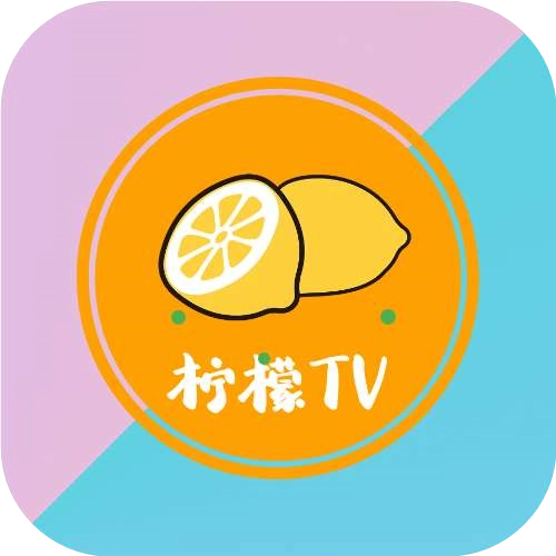 柠檬TV手机免费版