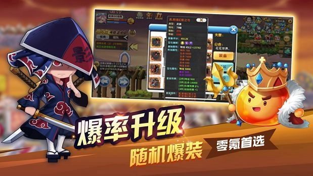 游戏截图