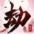 渡劫飞升传游戏绿色版