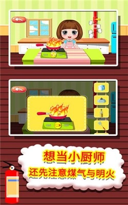 贝贝消防知识大全免费版