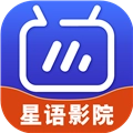 星语影院TV官方版